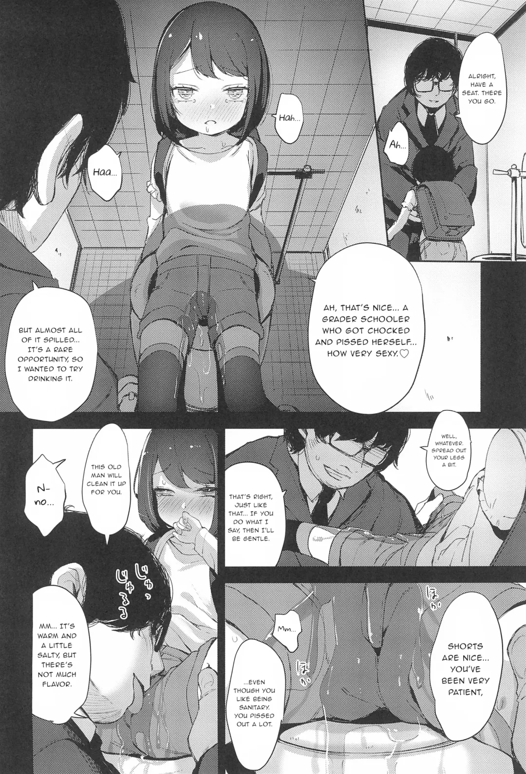 [Horonamin] Rape Fhentai - Page 20
