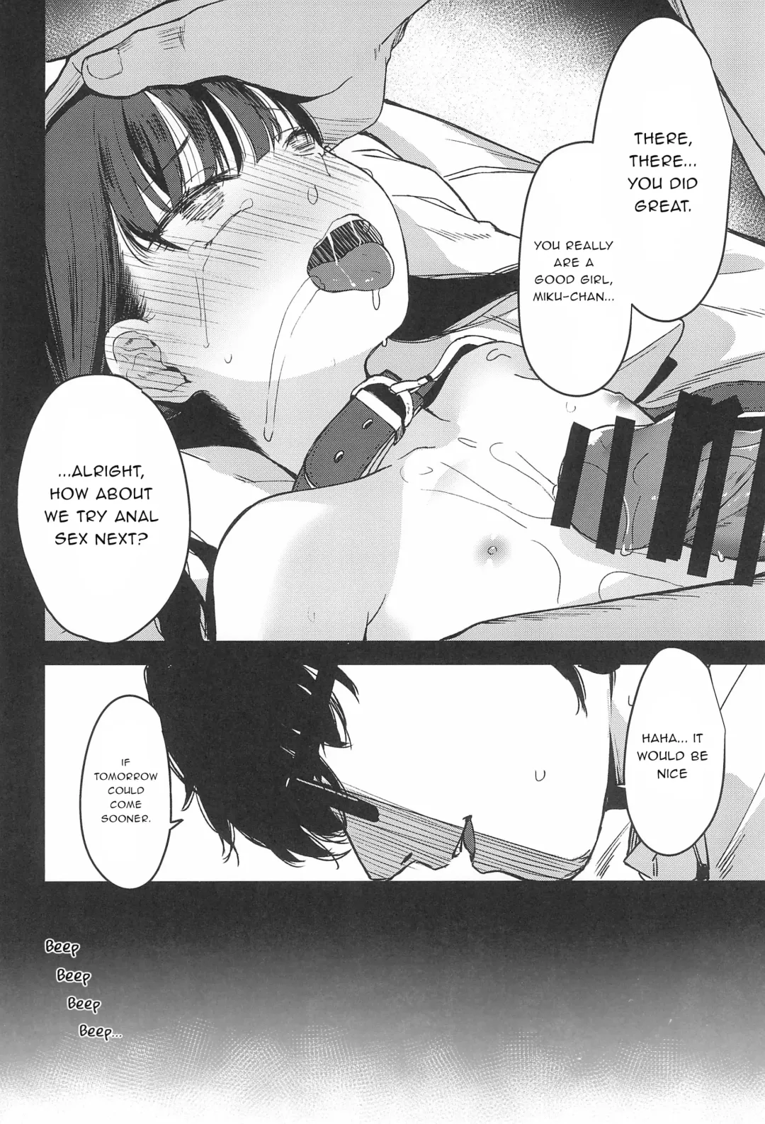 [Horonamin] Rape Fhentai - Page 44