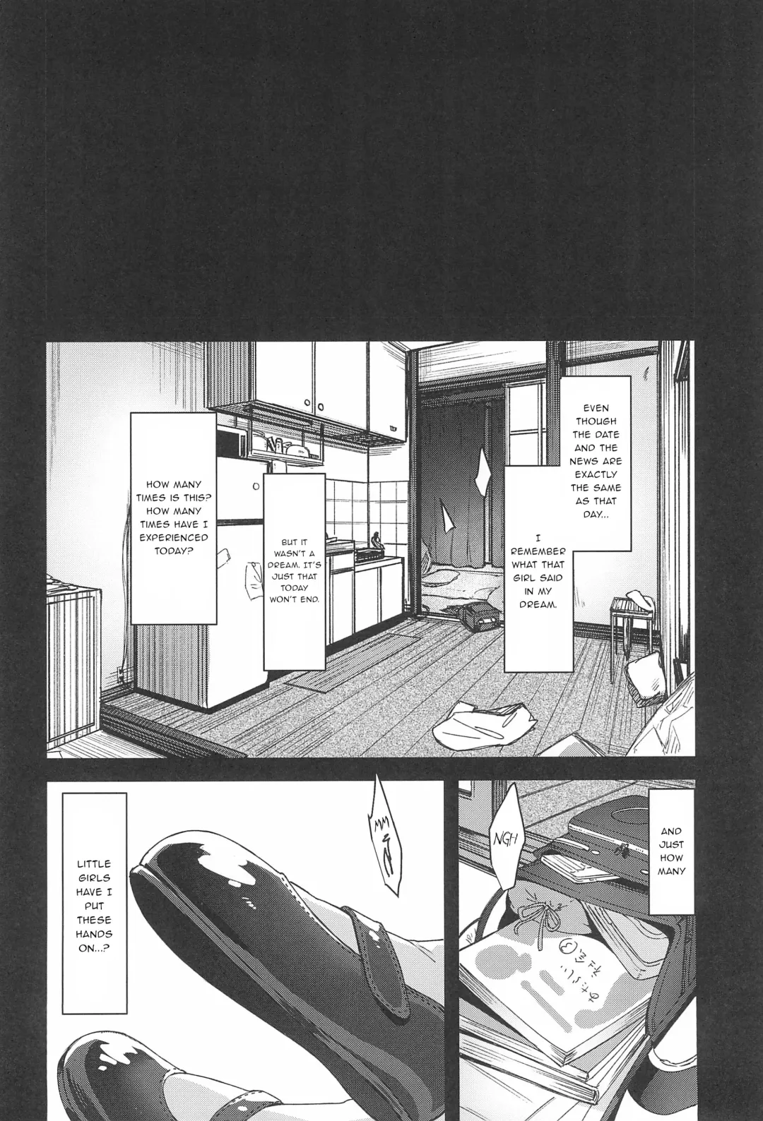 [Horonamin] Rape Fhentai - Page 50