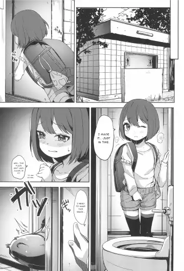 [Horonamin] Rape Fhentai - Page 17