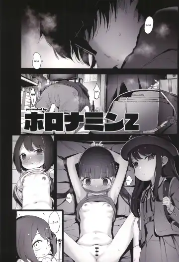 [Horonamin] Rape Fhentai - Page 60