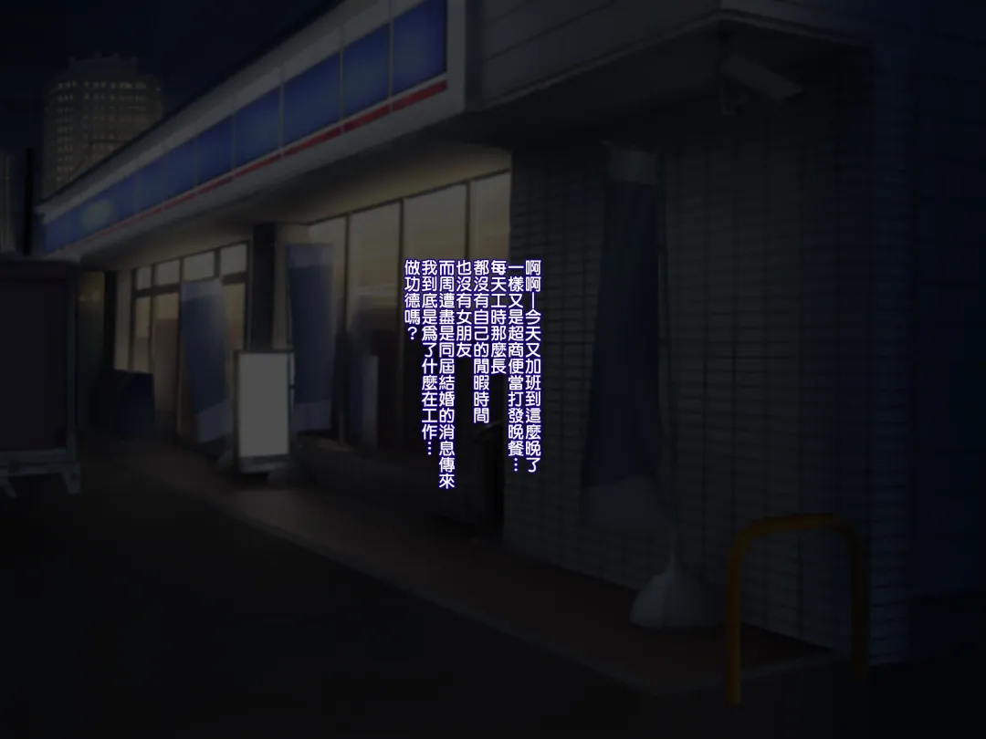 [Zeroshiki Kouichi] 深夜の迷いギャル Fhentai - Page 1