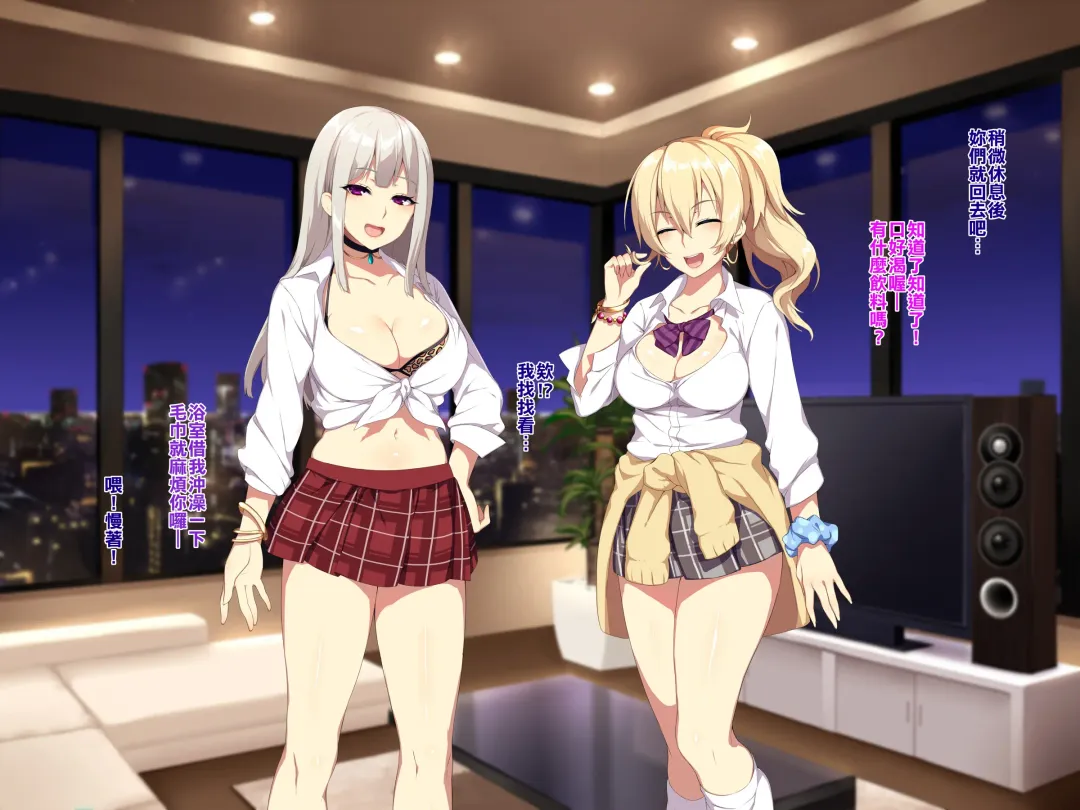 [Zeroshiki Kouichi] 深夜の迷いギャル Fhentai - Page 13