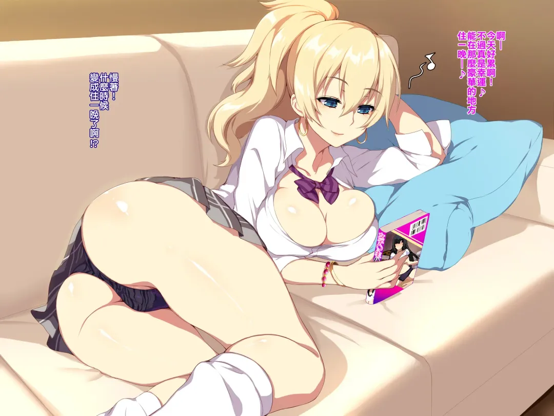 [Zeroshiki Kouichi] 深夜の迷いギャル Fhentai - Page 16