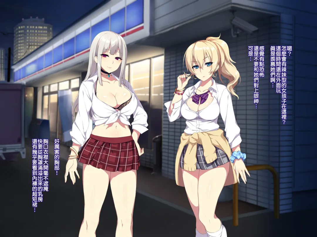 [Zeroshiki Kouichi] 深夜の迷いギャル Fhentai - Page 2