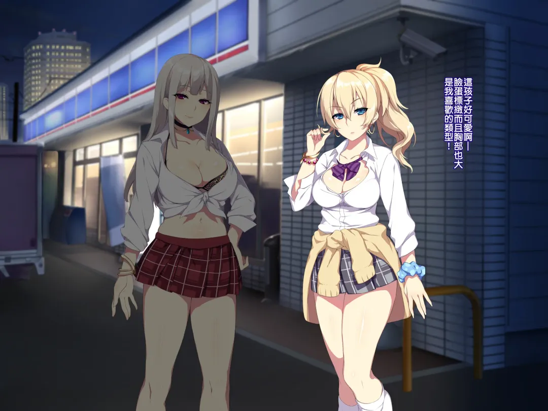 [Zeroshiki Kouichi] 深夜の迷いギャル Fhentai - Page 3