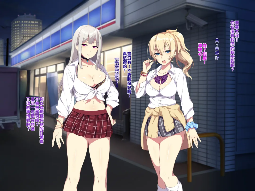 [Zeroshiki Kouichi] 深夜の迷いギャル Fhentai - Page 5