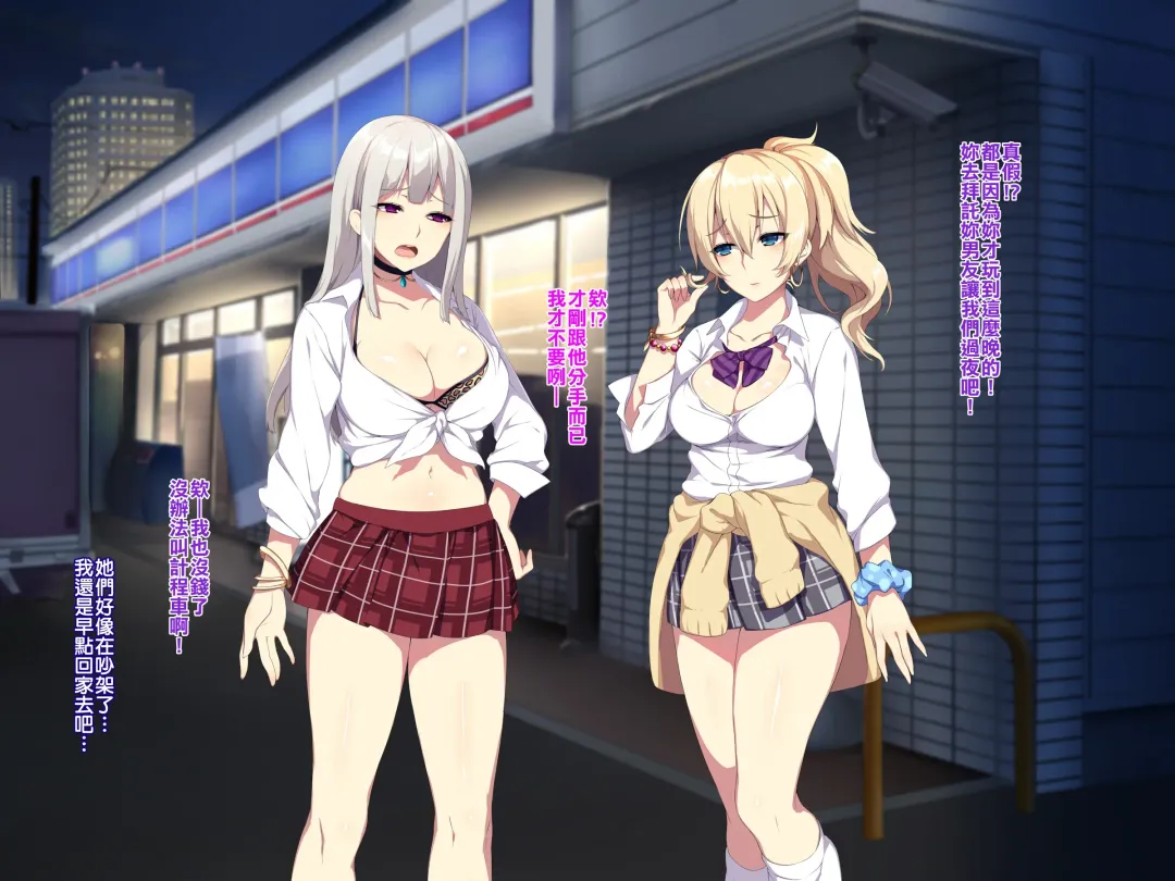 [Zeroshiki Kouichi] 深夜の迷いギャル Fhentai - Page 7