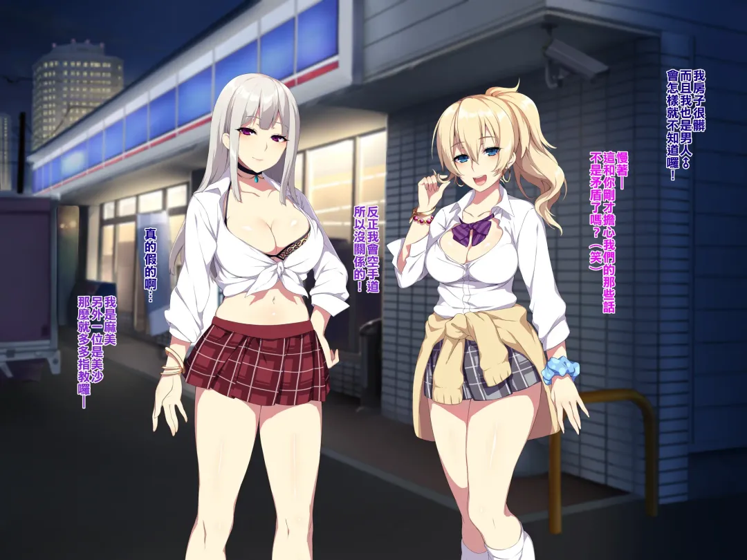 [Zeroshiki Kouichi] 深夜の迷いギャル Fhentai - Page 9