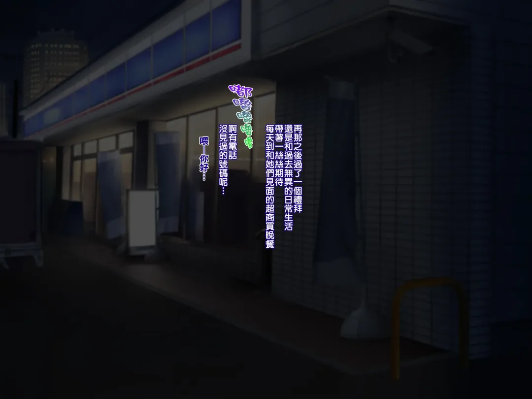 [Zeroshiki Kouichi] 深夜の迷いギャル Fhentai - Page 93