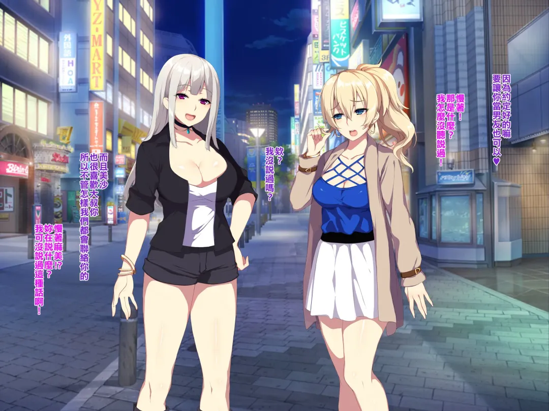 [Zeroshiki Kouichi] 深夜の迷いギャル Fhentai - Page 96