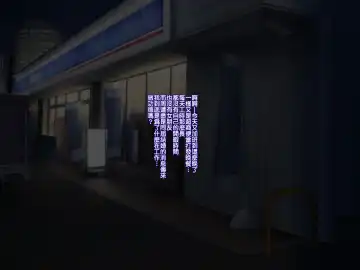 Read [Zeroshiki Kouichi] 深夜の迷いギャル - Fhentai