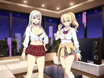 [Zeroshiki Kouichi] 深夜の迷いギャル Fhentai - Page 12