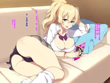 [Zeroshiki Kouichi] 深夜の迷いギャル Fhentai - Page 17