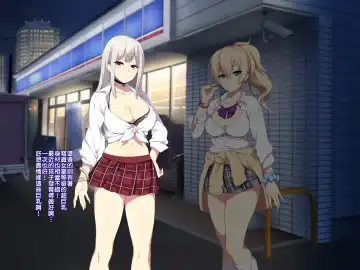 [Zeroshiki Kouichi] 深夜の迷いギャル Fhentai - Page 4