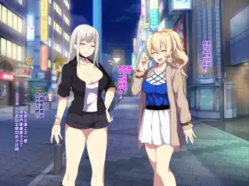 [Zeroshiki Kouichi] 深夜の迷いギャル Fhentai - Page 98