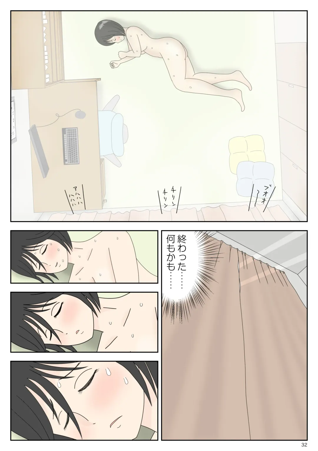 Onaneta Kaa-san 3 ~Ikasareru Watashi~ Fhentai - Page 33