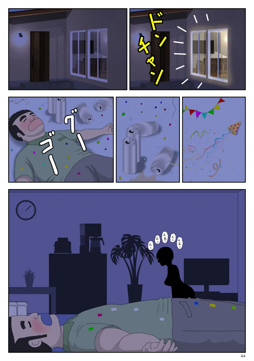 Onaneta Kaa-san 3 ~Ikasareru Watashi~ Fhentai - Page 45