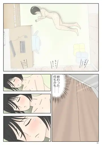 Onaneta Kaa-san 3 ~Ikasareru Watashi~ Fhentai - Page 33