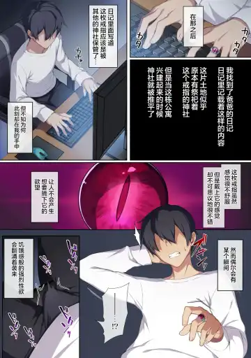 [Zeroshiki Kouichi] 人付き合いが苦手な未亡人の雪女さんと呪いの指輪 (decensored) Fhentai - Page 38