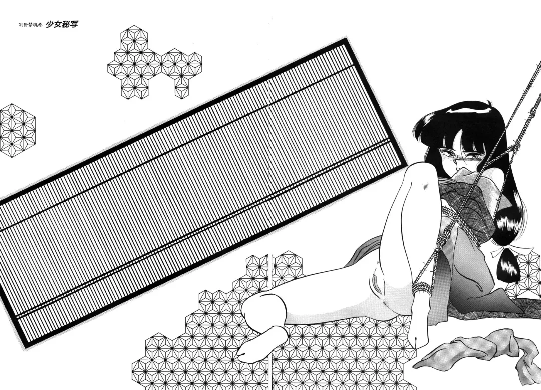 [Dirty Okamoto - Hoshino Yuuki] Shoujo Hisha 02 Fhentai - Page 5