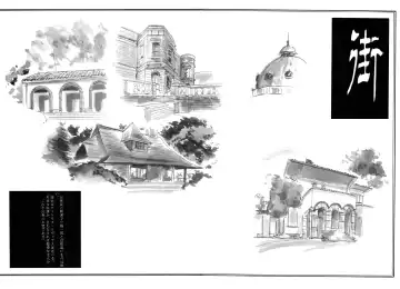 [Dirty Okamoto - Hoshino Yuuki] Shoujo Hisha 02 Fhentai - Page 17