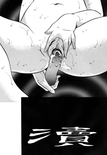 [Dirty Okamoto - Hoshino Yuuki] Shoujo Hisha 02 Fhentai - Page 23