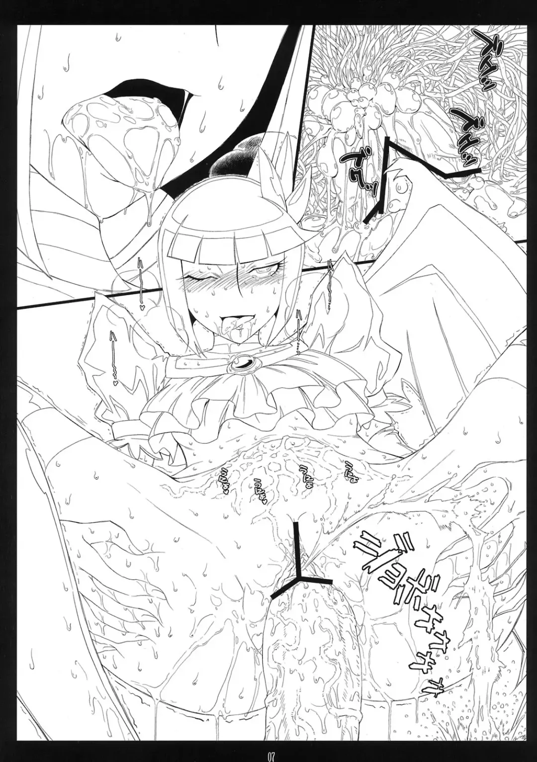 [Tsukino Jyogi] moonrulerlaboratory 2010 spring+ Fhentai - Page 7