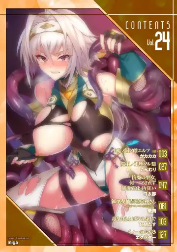 Kukkoro Heroines Vol. 24 Fhentai - Page 2