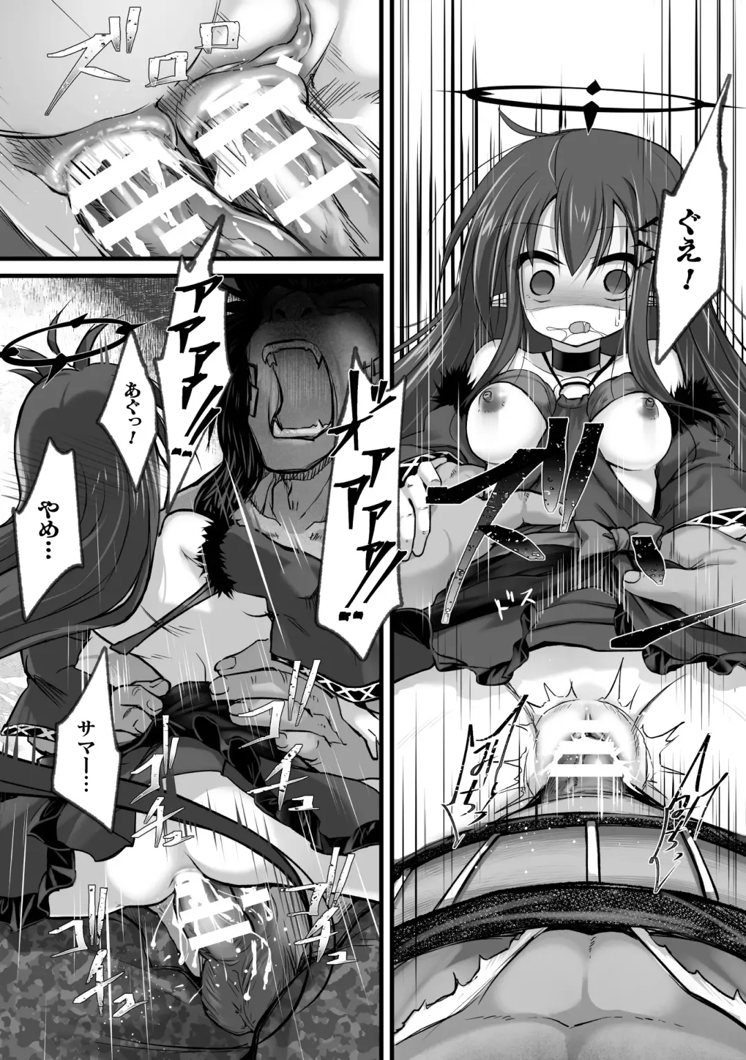 [Izumi Yukiru - Jackasss - Sakamoto Kafka] 2D Comic Magazine Nikubenki Koujou Vol. 2 Fhentai - Page 23