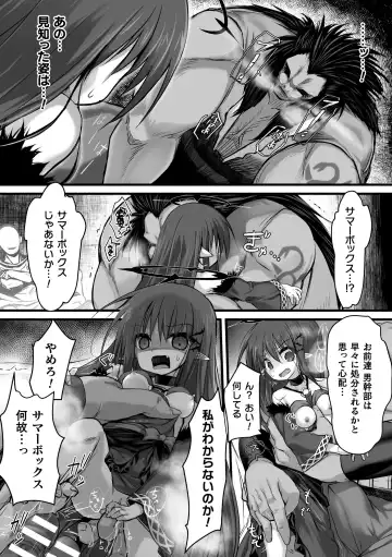 [Izumi Yukiru - Jackasss - Sakamoto Kafka] 2D Comic Magazine Nikubenki Koujou Vol. 2 Fhentai - Page 22