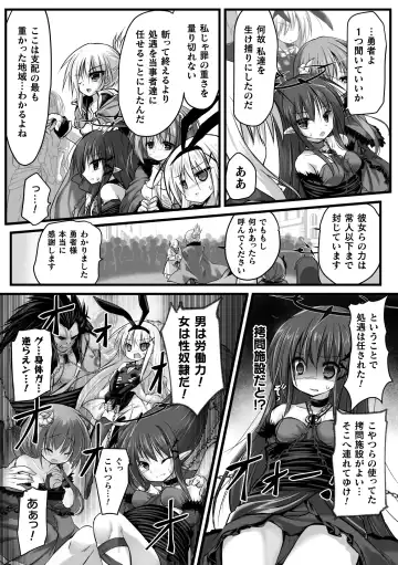 [Izumi Yukiru - Jackasss - Sakamoto Kafka] 2D Comic Magazine Nikubenki Koujou Vol. 2 Fhentai - Page 7