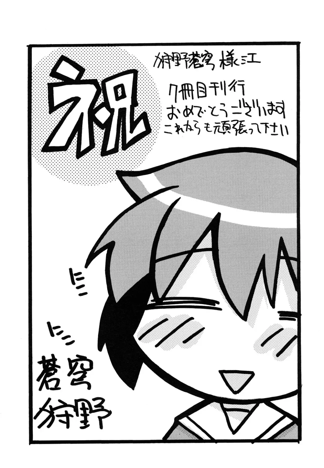 [Kanou Soukyuu] Boku Datte Ane to SEX Shitemitai! - I Love Sister! Fhentai - Page 178