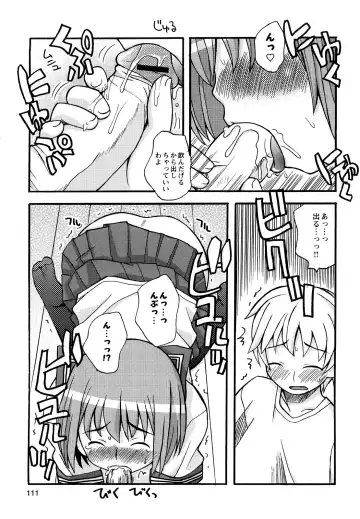 [Kanou Soukyuu] Boku Datte Ane to SEX Shitemitai! - I Love Sister! Fhentai - Page 113