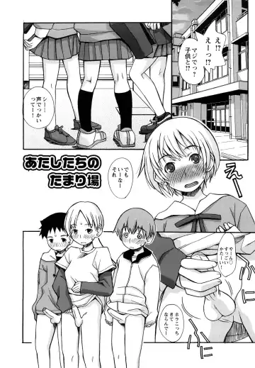 [Kanou Soukyuu] Boku Datte Ane to SEX Shitemitai! - I Love Sister! Fhentai - Page 121