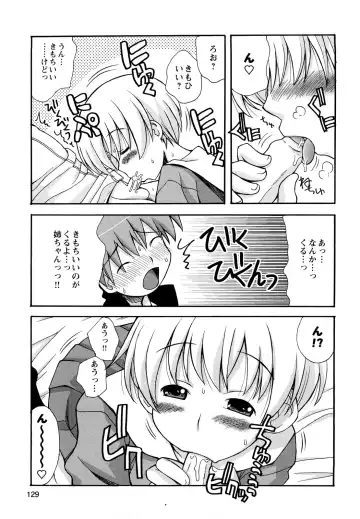 [Kanou Soukyuu] Boku Datte Ane to SEX Shitemitai! - I Love Sister! Fhentai - Page 131