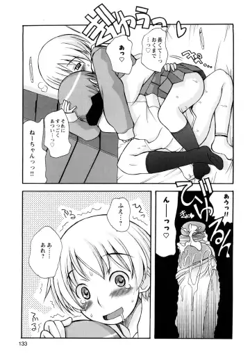 [Kanou Soukyuu] Boku Datte Ane to SEX Shitemitai! - I Love Sister! Fhentai - Page 135