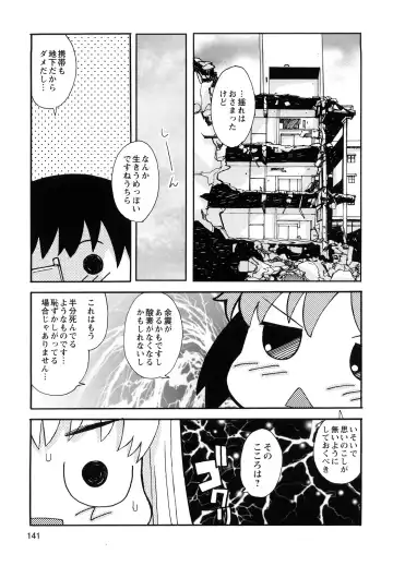 [Kanou Soukyuu] Boku Datte Ane to SEX Shitemitai! - I Love Sister! Fhentai - Page 143