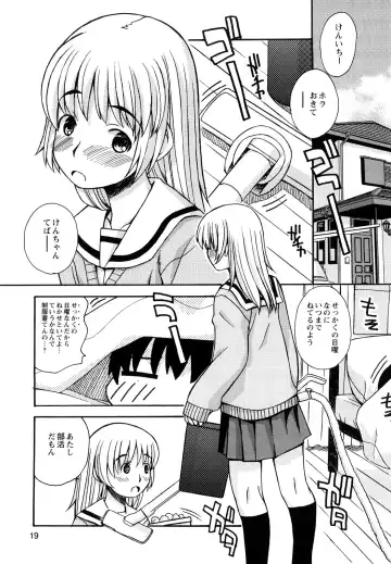 [Kanou Soukyuu] Boku Datte Ane to SEX Shitemitai! - I Love Sister! Fhentai - Page 21