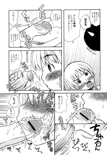 [Kanou Soukyuu] Boku Datte Ane to SEX Shitemitai! - I Love Sister! Fhentai - Page 27
