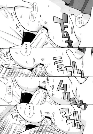 [Kanou Soukyuu] Boku Datte Ane to SEX Shitemitai! - I Love Sister! Fhentai - Page 33