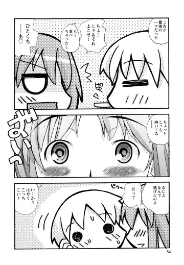 [Kanou Soukyuu] Boku Datte Ane to SEX Shitemitai! - I Love Sister! Fhentai - Page 56