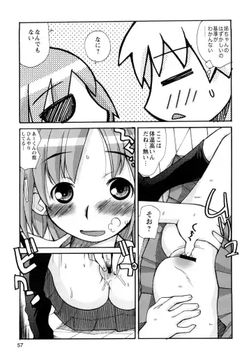 [Kanou Soukyuu] Boku Datte Ane to SEX Shitemitai! - I Love Sister! Fhentai - Page 59