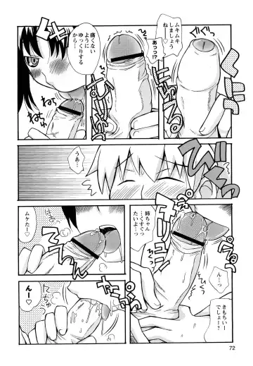 [Kanou Soukyuu] Boku Datte Ane to SEX Shitemitai! - I Love Sister! Fhentai - Page 74