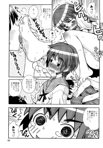 [Kanou Soukyuu] Boku Datte Ane to SEX Shitemitai! - I Love Sister! Fhentai - Page 85