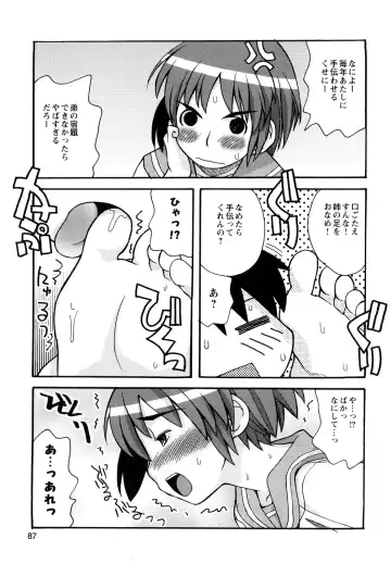 [Kanou Soukyuu] Boku Datte Ane to SEX Shitemitai! - I Love Sister! Fhentai - Page 89