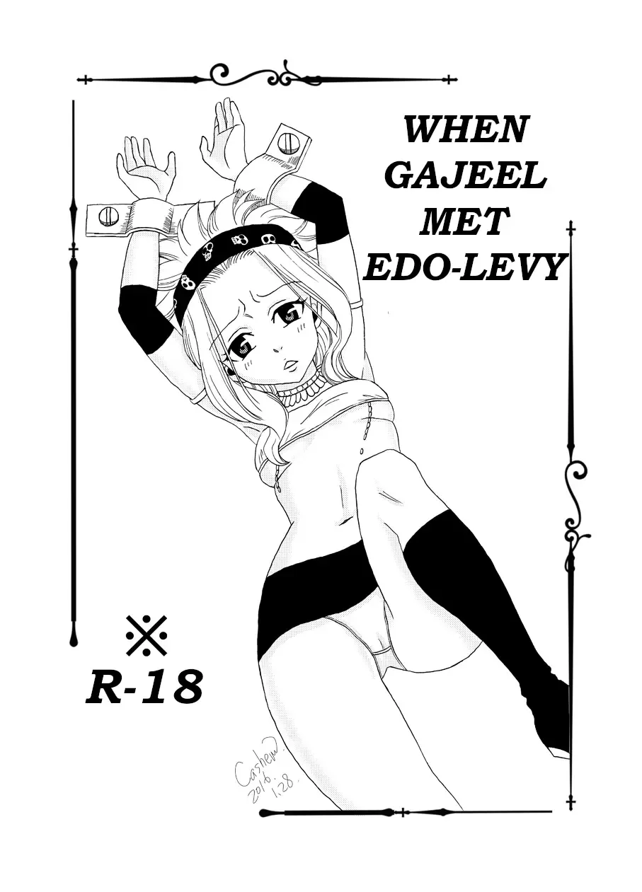 [Cashew] Moshimo Gajeel ga EdoLevy to Deattara Fhentai - Page 1