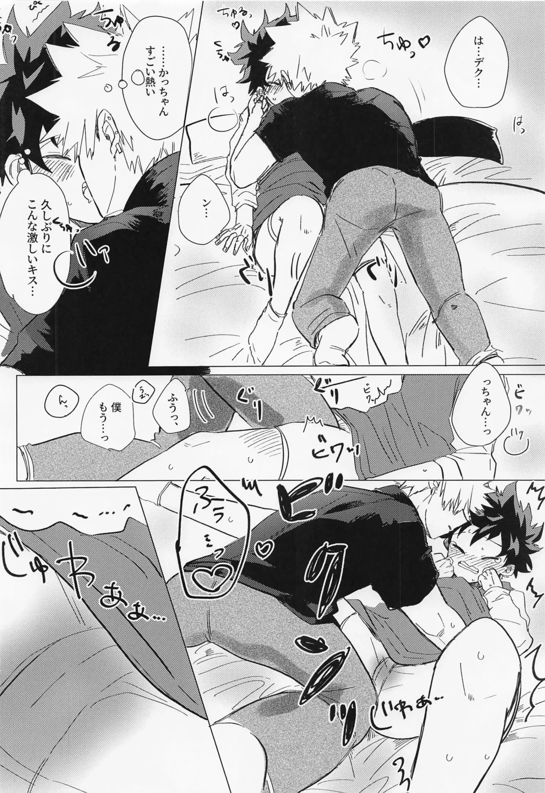 [Pon] Ichizushika Katan! ADULT Fhentai - Page 11