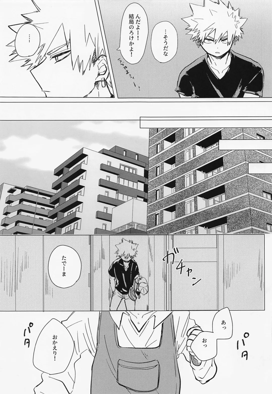 [Pon] Ichizushika Katan! ADULT Fhentai - Page 6