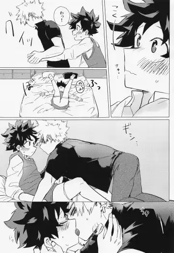 [Pon] Ichizushika Katan! ADULT Fhentai - Page 10